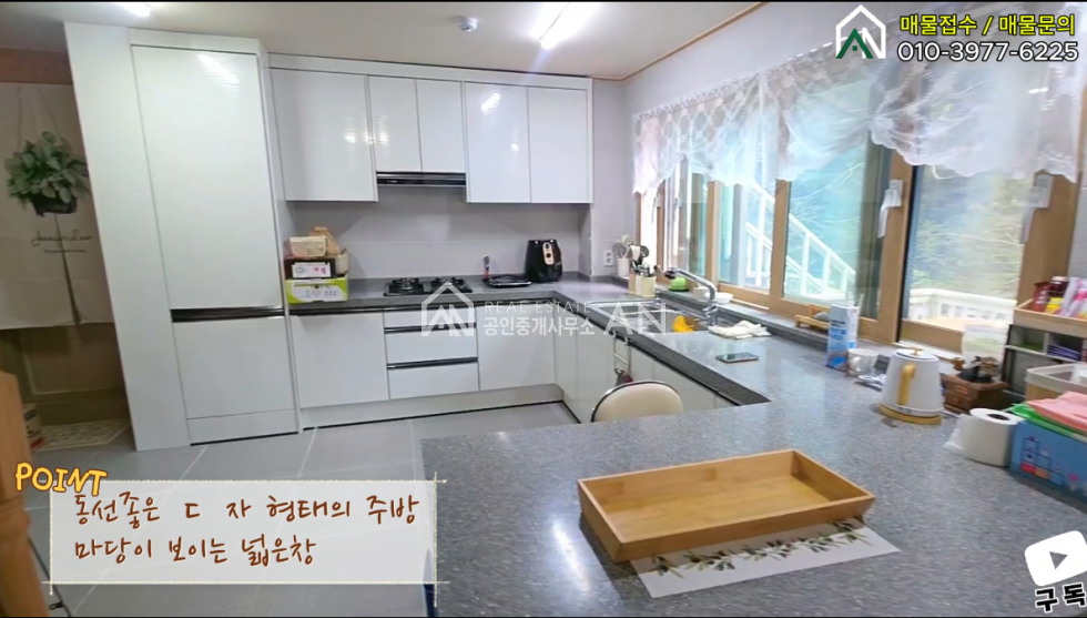 충남 아산시 송악면 송학리 1동 ꔫ 아산 전원주택 진짜이쁜곳 ꔫ 매매 매물번호 10038 사진 2