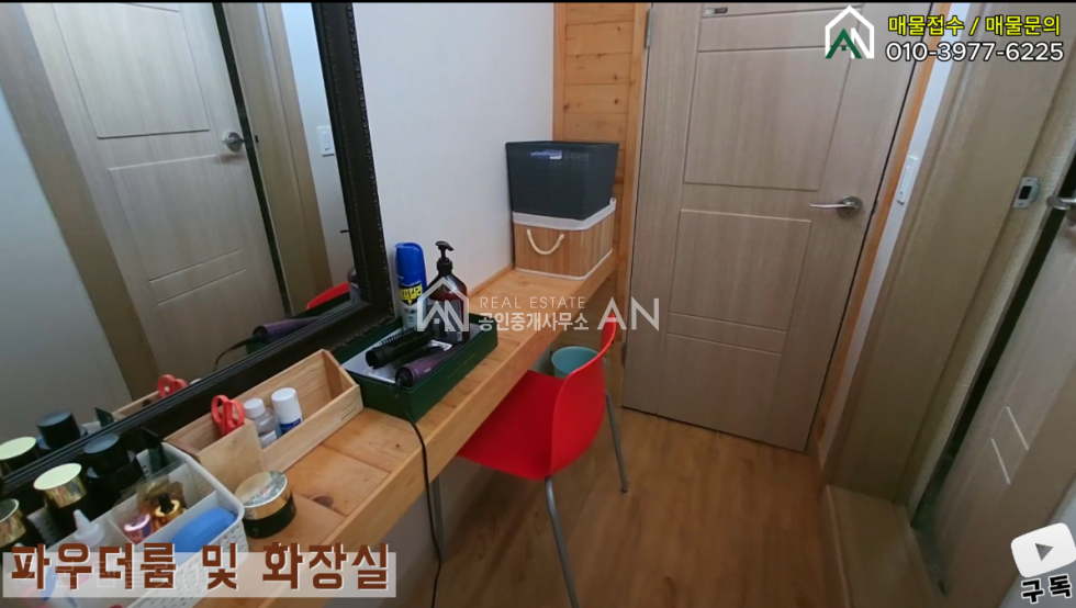 충남 아산시 송악면 송학리 1동 ꔫ 아산 전원주택 진짜이쁜곳 ꔫ 매매 매물번호 10038 사진 5