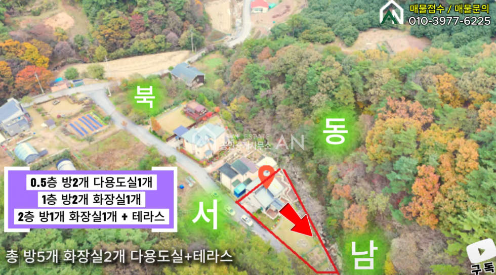 충남 아산시 송악면 송학리 1동 ꔫ 아산 전원주택 진짜이쁜곳 ꔫ 매매 매물번호 10038 사진 7