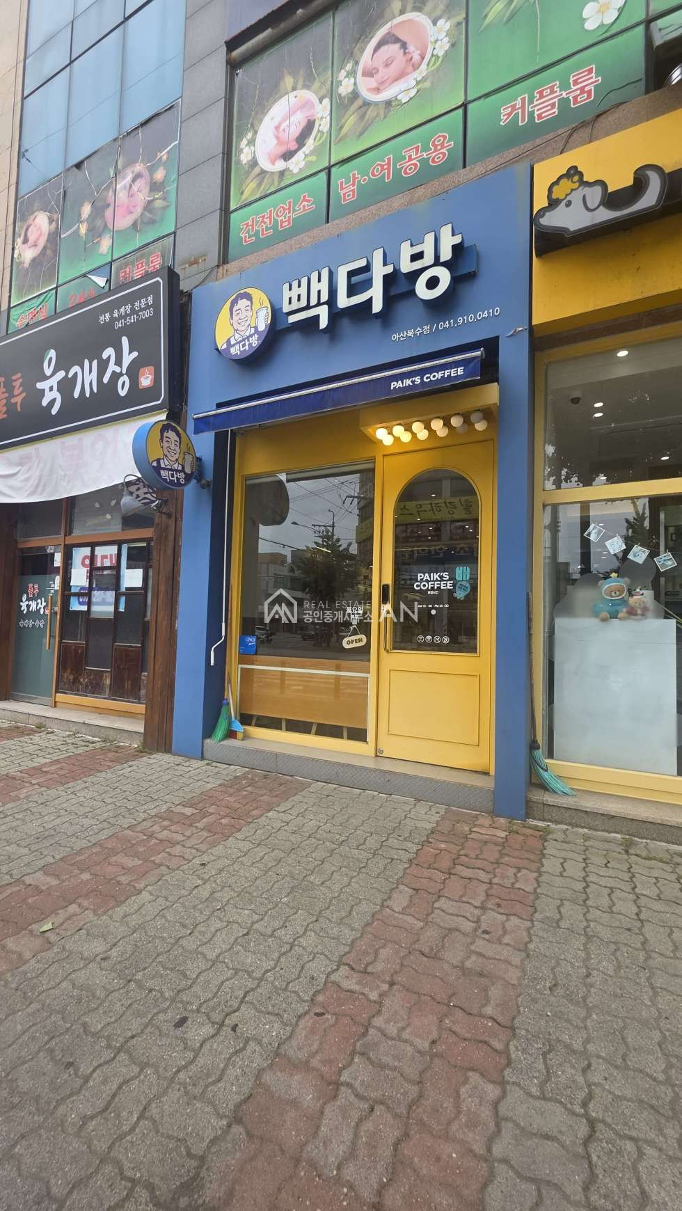 충남 아산시 배방읍 북수리 1동 o 빽다방 o 프렌차이즈 커피 양도양수 월세 매물번호 10317 사진 3