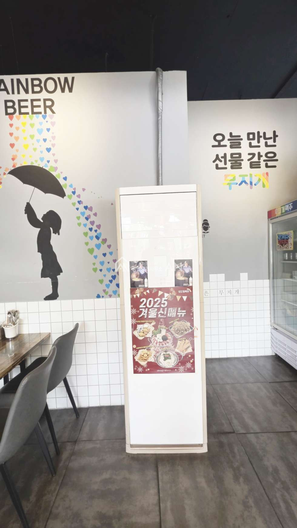 충남 아산시 배방읍 공수리 1동 o 체인 무지개맥주 o 양도양수 월세 매물번호 10327 사진 5