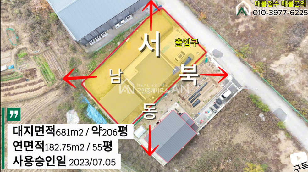 충남 천안서북구 신당동 351-29 정말이쁜 애견카페 상가주택 매매 매물번호 10056 사진 3