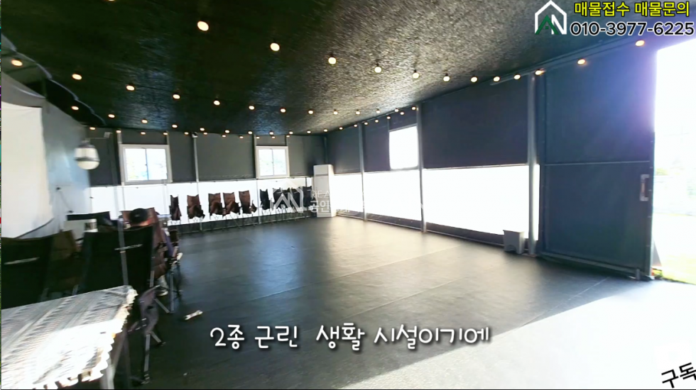 충남 천안서북구 신당동 351-29 정말이쁜 애견카페 상가주택 매매 매물번호 10056 사진 5