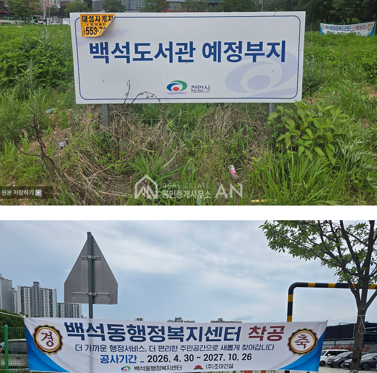 충남 천안서북구 백석동 1층 단독건물 호재있는 단독건물 주차10대 월세 매물번호 10418 사진 8