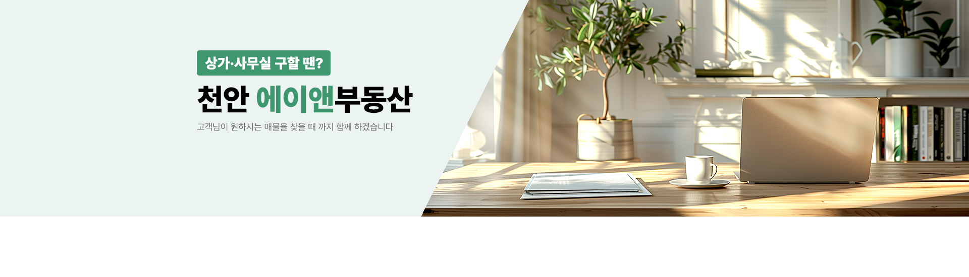 메인 비주얼 이미지