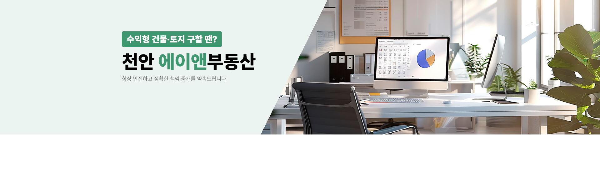 메인 비주얼 이미지