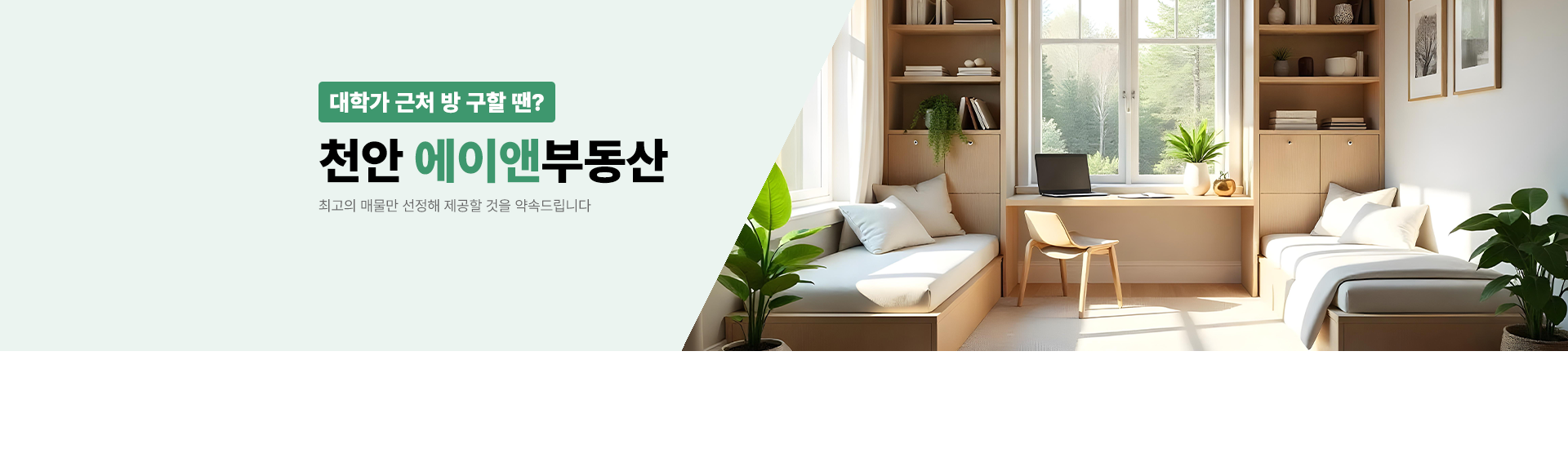 메인 비주얼 이미지
