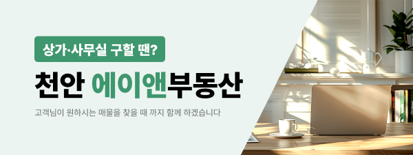 모바일 메인 비주얼 이미지