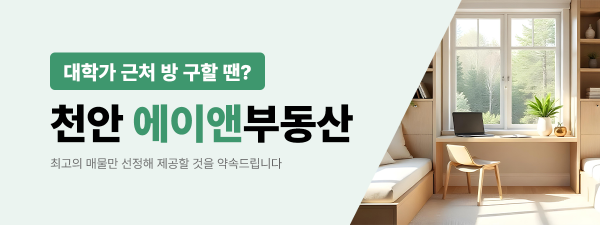 모바일 메인 비주얼 이미지